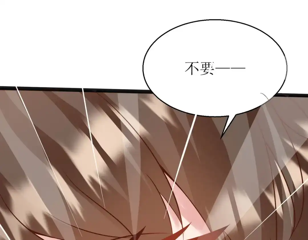 萌宝医仙三岁半 第14话 阿玄，我竟信错了你！ 第91页
