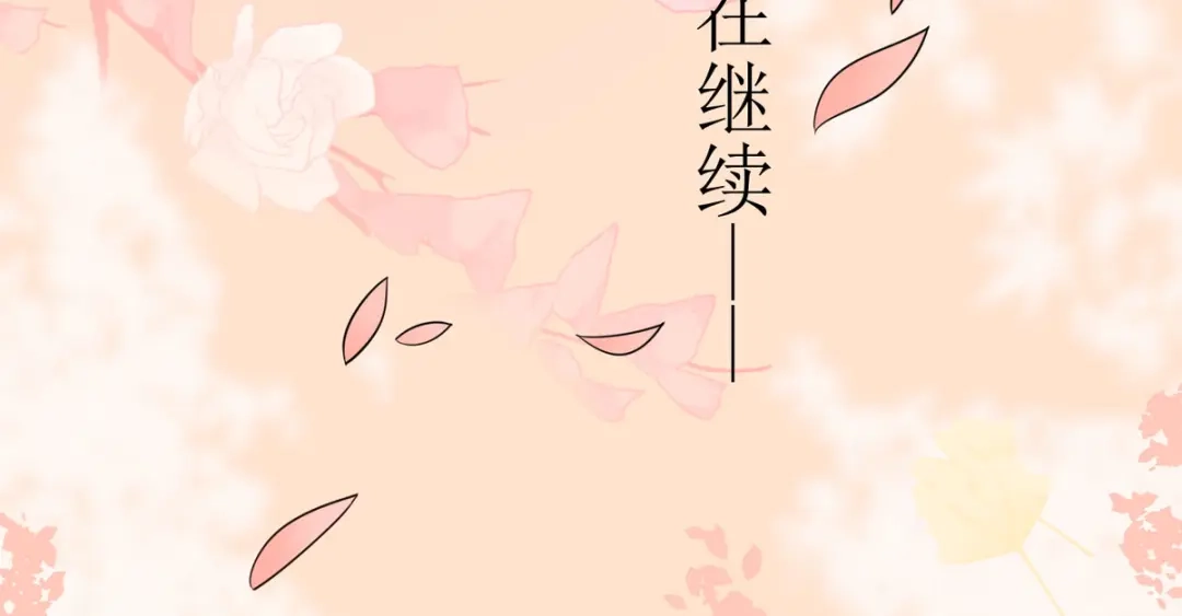 萌宝医仙三岁半 第14话 阿玄，我竟信错了你！ 第96页