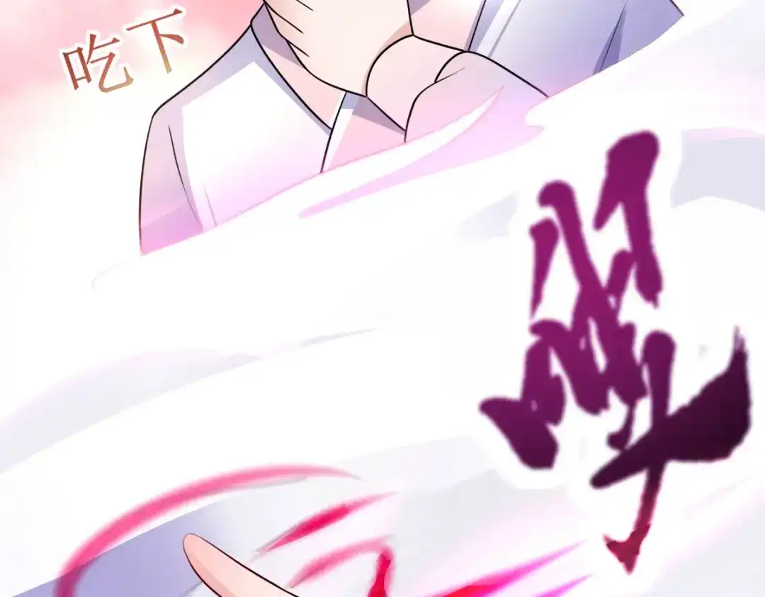萌宝医仙三岁半 第15话 这次，我定要救他 第29页