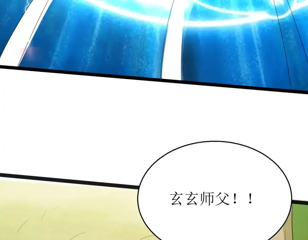 萌宝医仙三岁半 第15话 这次，我定要救他 第41页
