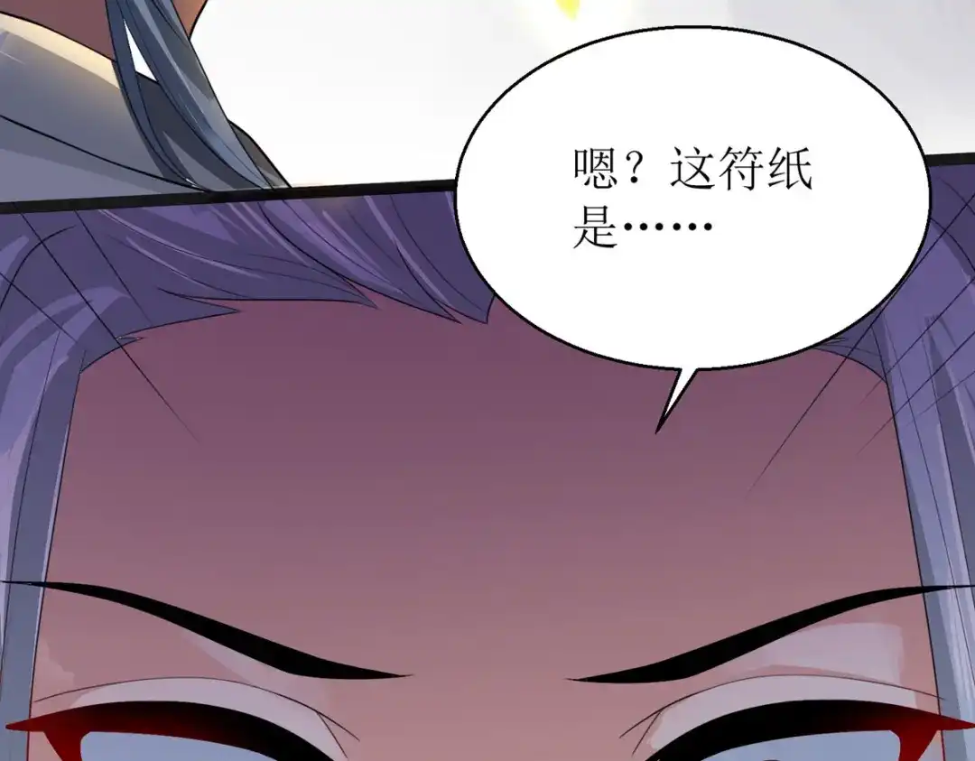 萌宝医仙三岁半 第15话 这次，我定要救他 第55页