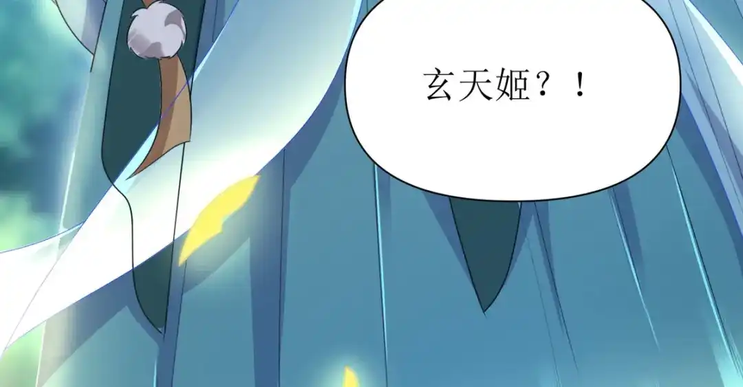 萌宝医仙三岁半 第15话 这次，我定要救他 第60页