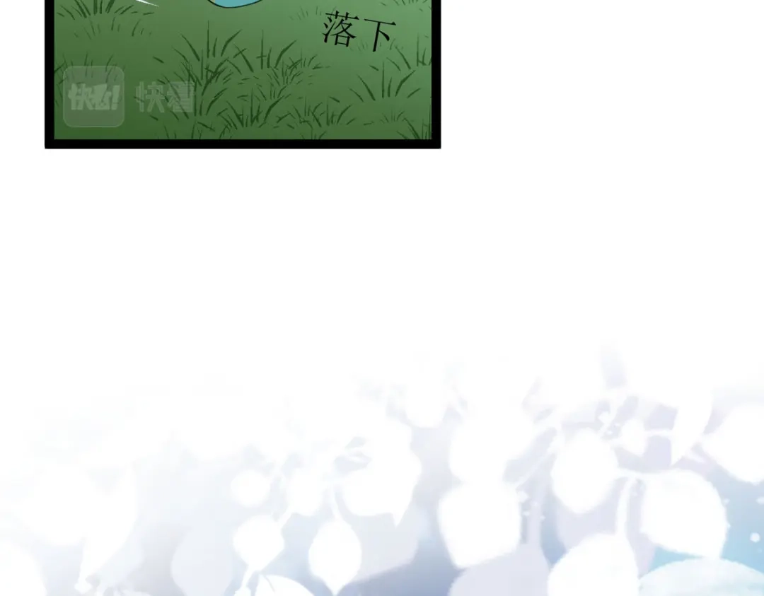 萌宝医仙三岁半 第15话 这次，我定要救他 第69页