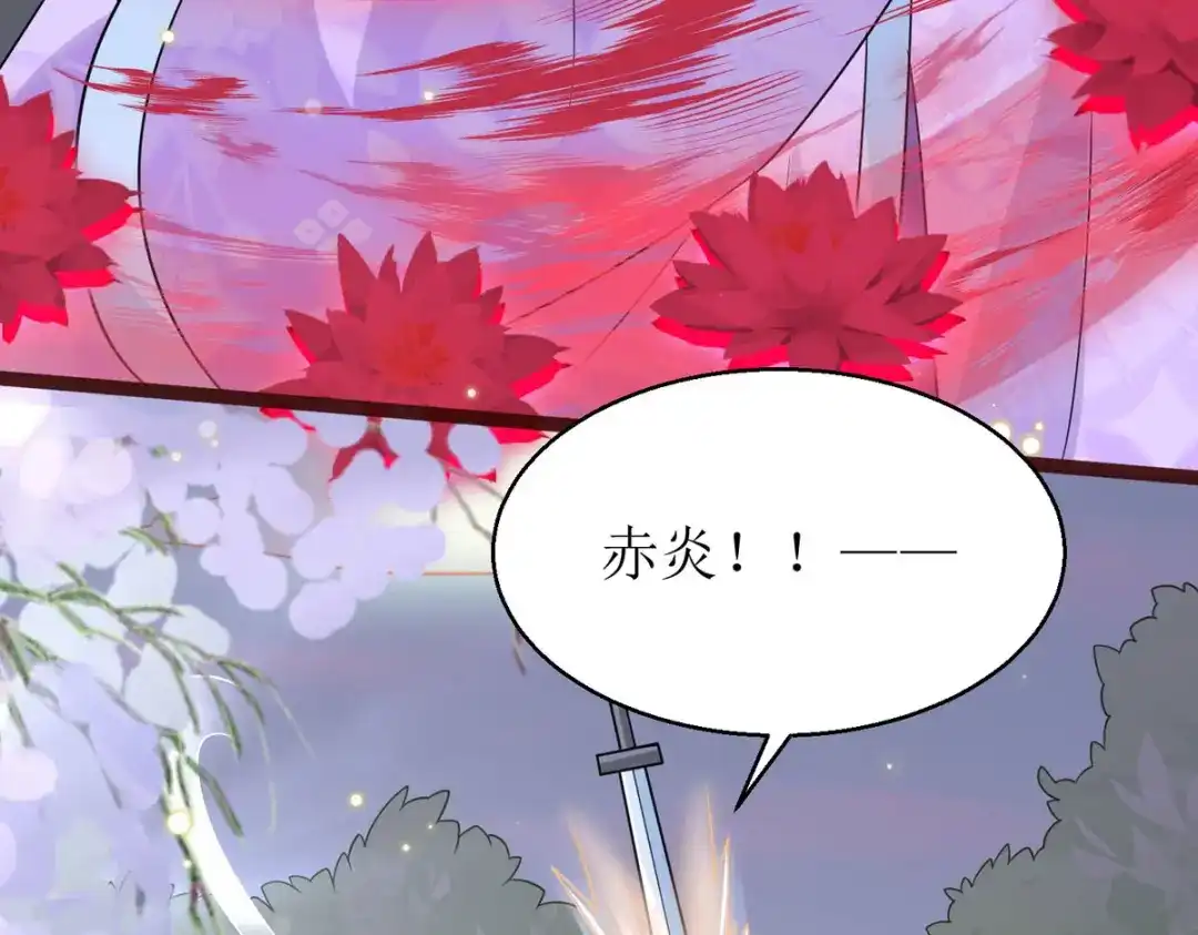 萌宝医仙三岁半 第16话 难缠的敌人！ 第51页