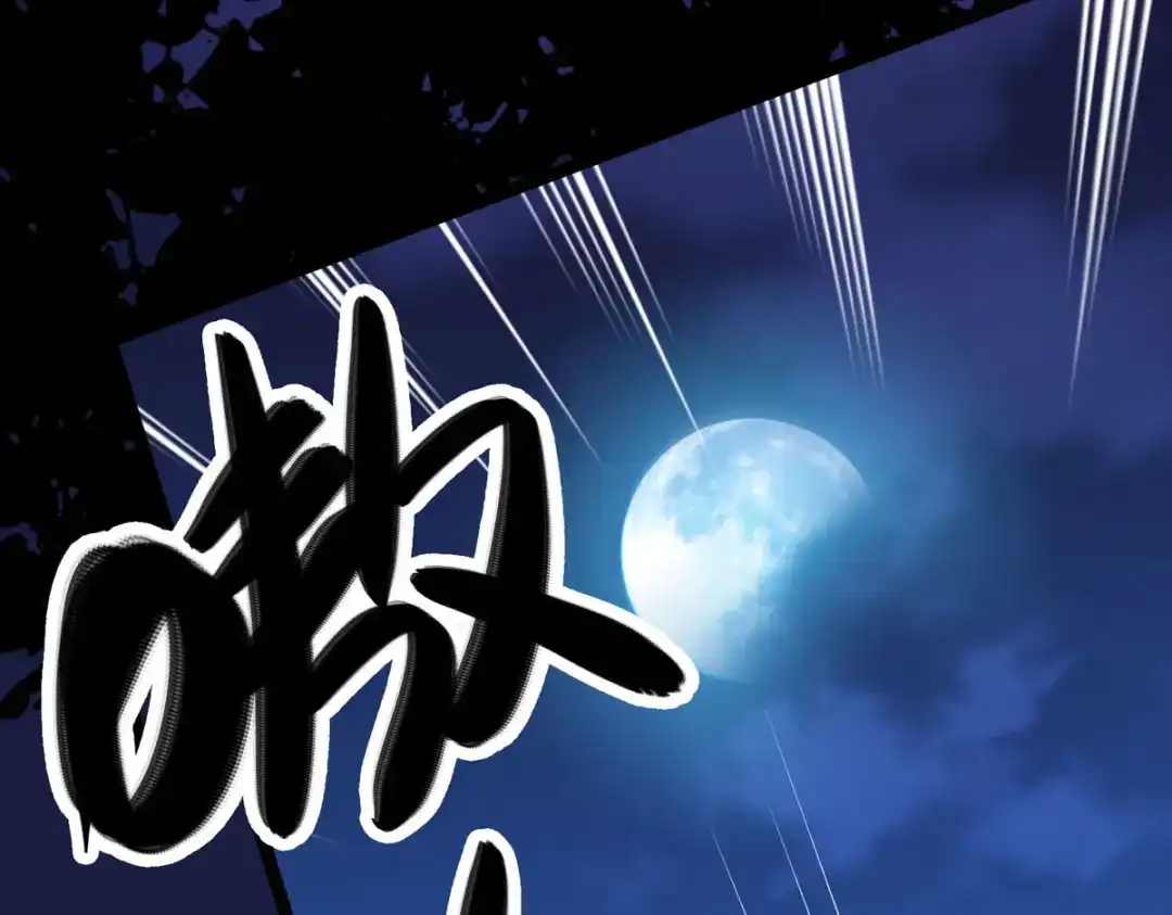 萌宝医仙三岁半 第17话 新仇旧账一起算！ 第24页