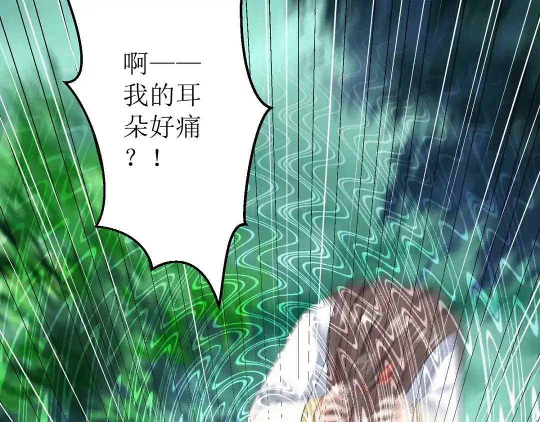 萌宝医仙三岁半 第17话 新仇旧账一起算！ 第29页