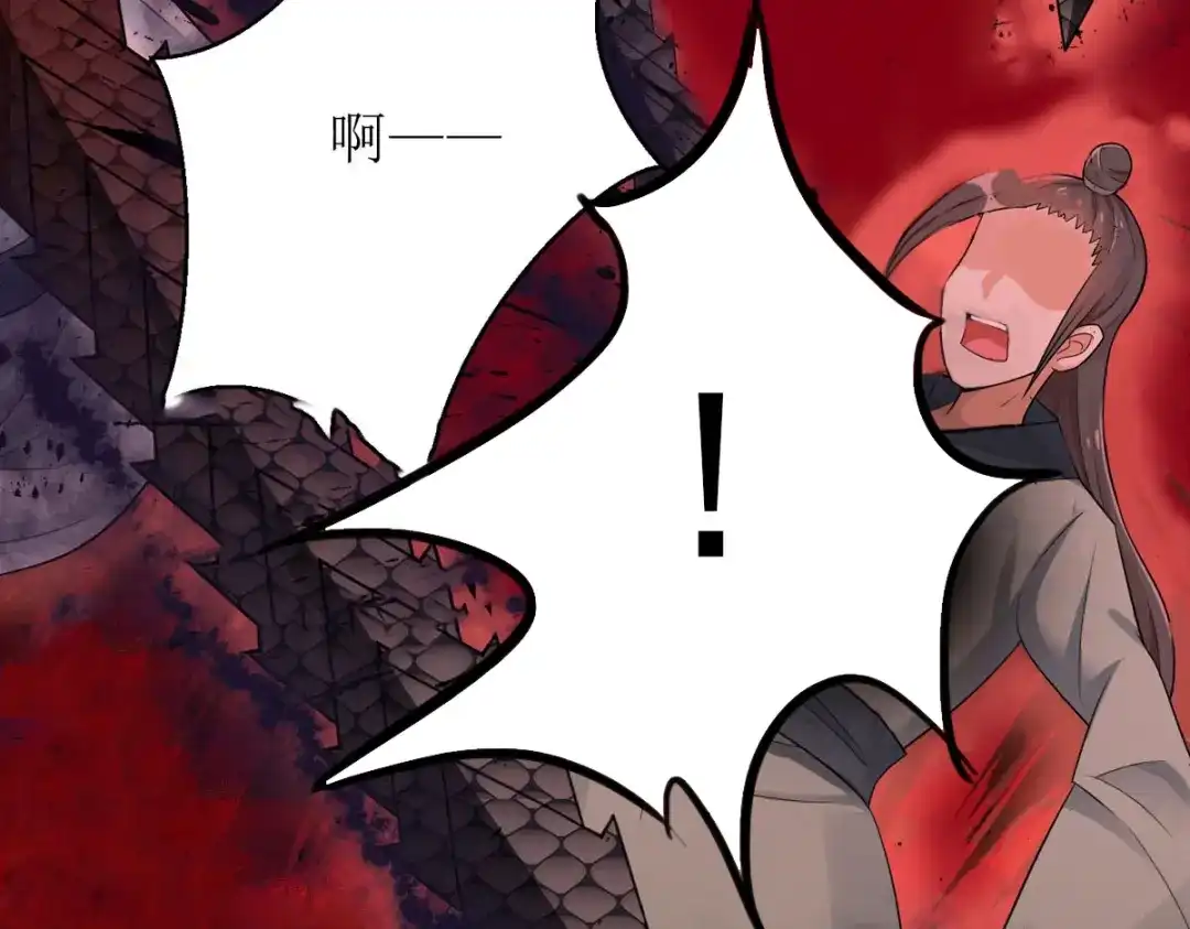 萌宝医仙三岁半 第17话 新仇旧账一起算！ 第60页