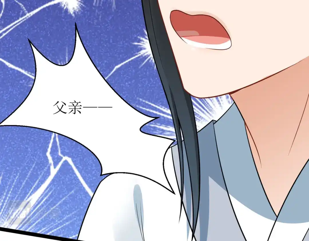 萌宝医仙三岁半 第17话 新仇旧账一起算！ 第97页