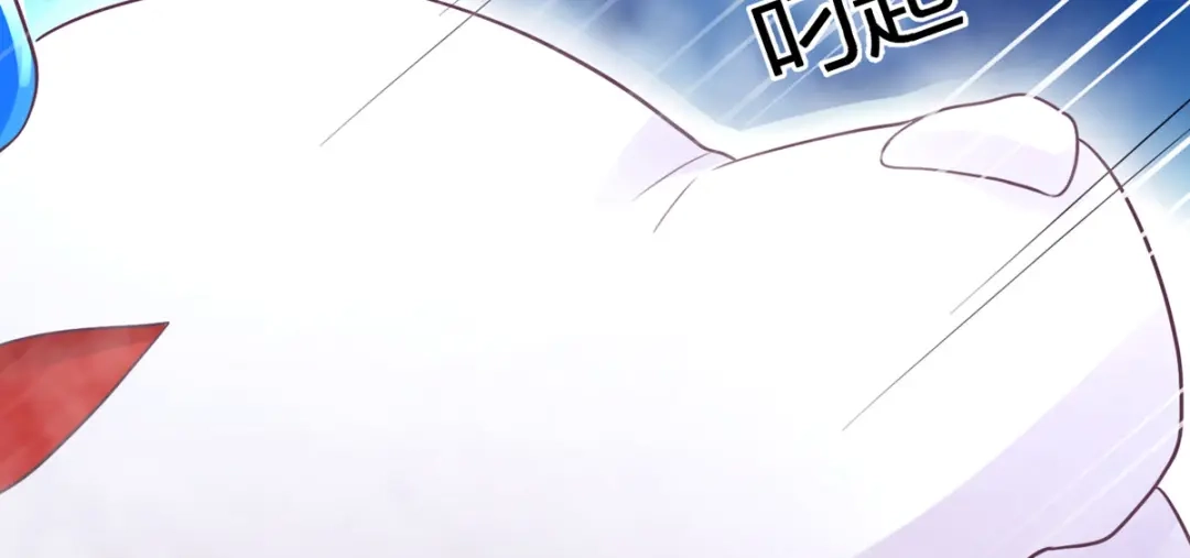 萌宝医仙三岁半 第18话 笨笨大暴走！ 第69页