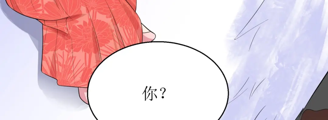 萌宝医仙三岁半 第18话 笨笨大暴走！ 第82页