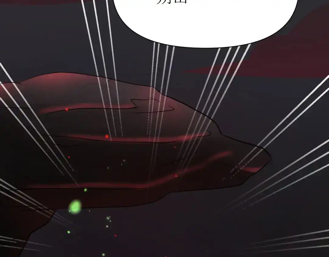 萌宝医仙三岁半 第19话 六界皆惧的度朔山 第5页