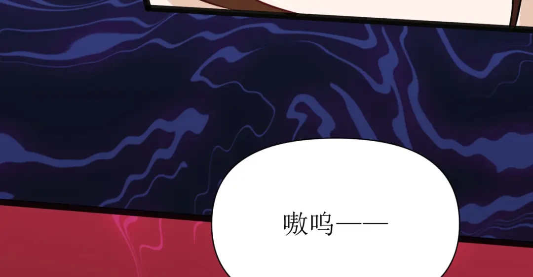 萌宝医仙三岁半 第19话 六界皆惧的度朔山 第52页