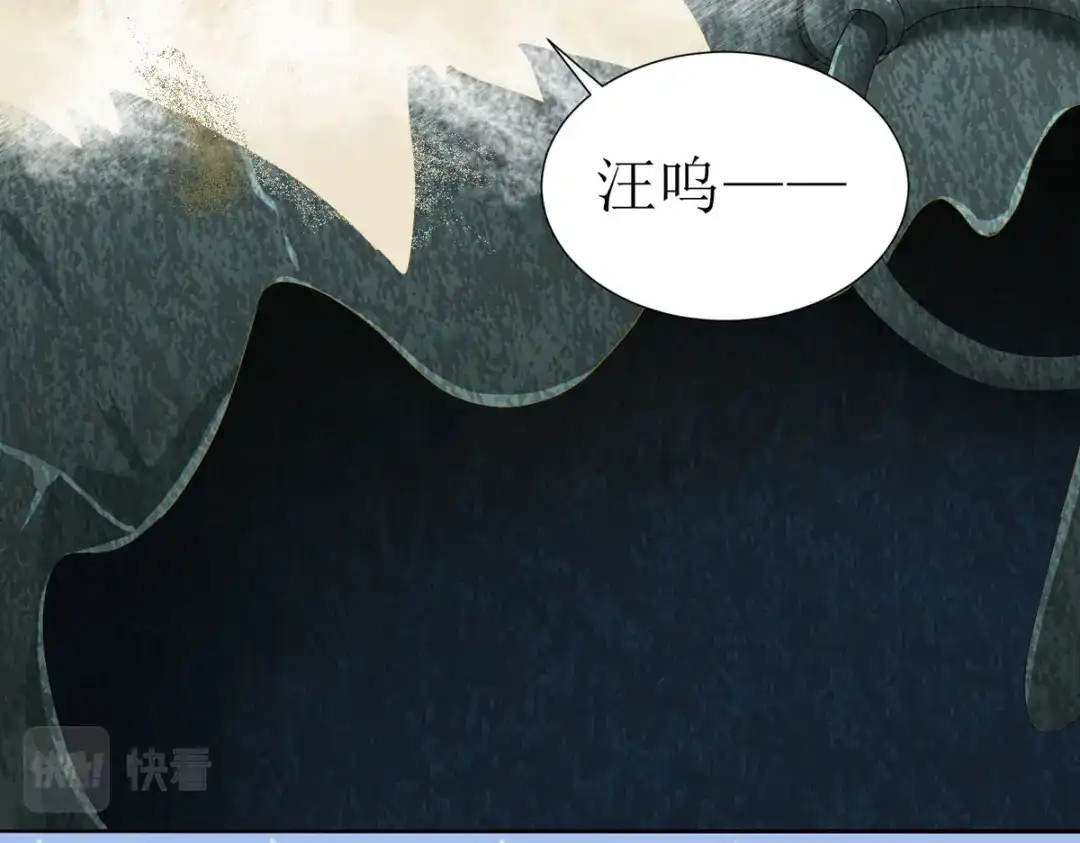 萌宝医仙三岁半 第20话 要被吃掉了！？ 第32页