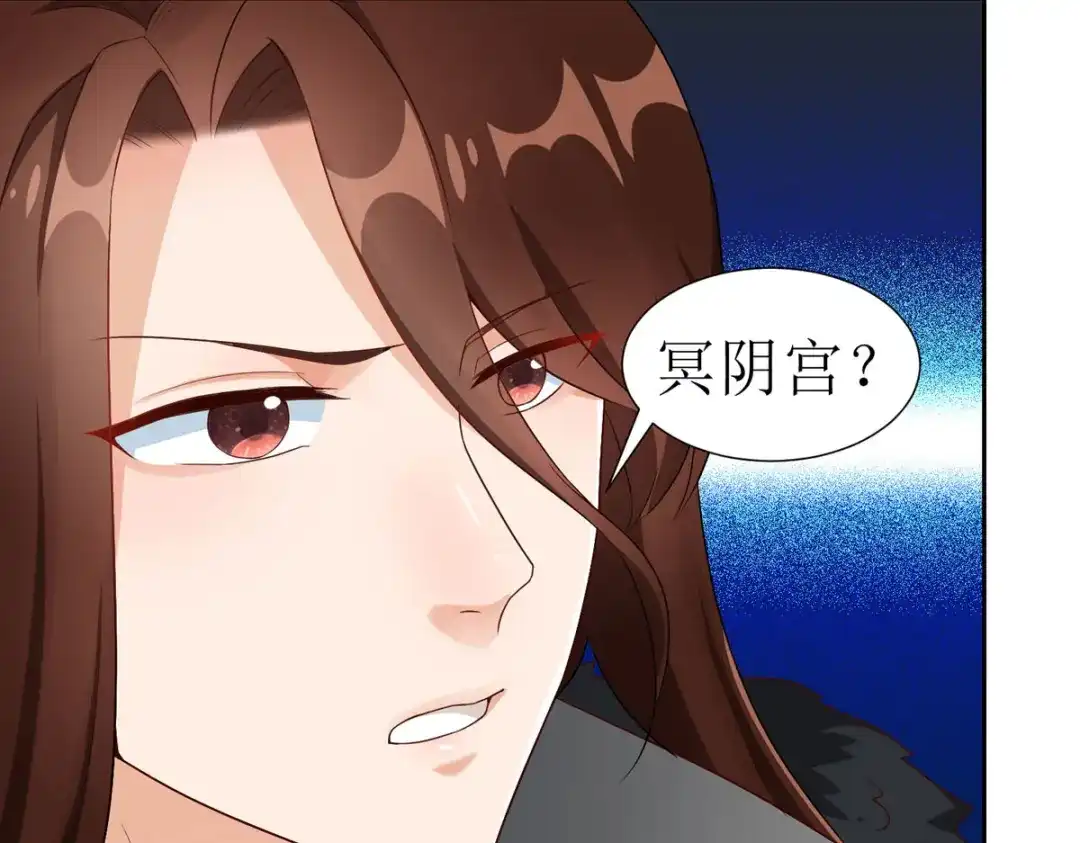 萌宝医仙三岁半 第20话 要被吃掉了！？ 第43页