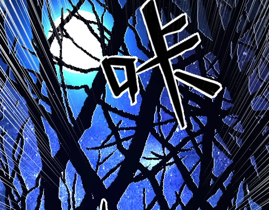 萌宝医仙三岁半 第21话 好香，和她的味道一样 第101页