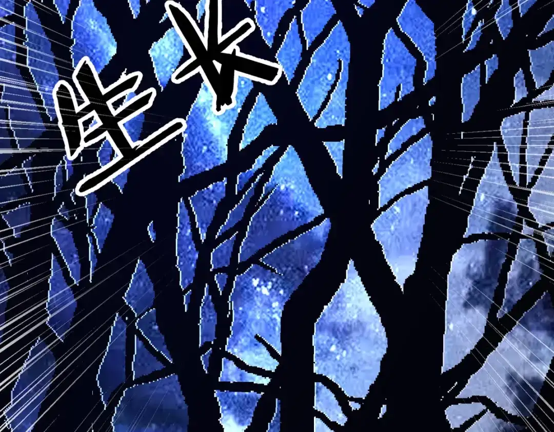 萌宝医仙三岁半 第21话 好香，和她的味道一样 第102页