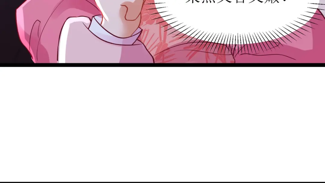 萌宝医仙三岁半 第21话 好香，和她的味道一样 第9页