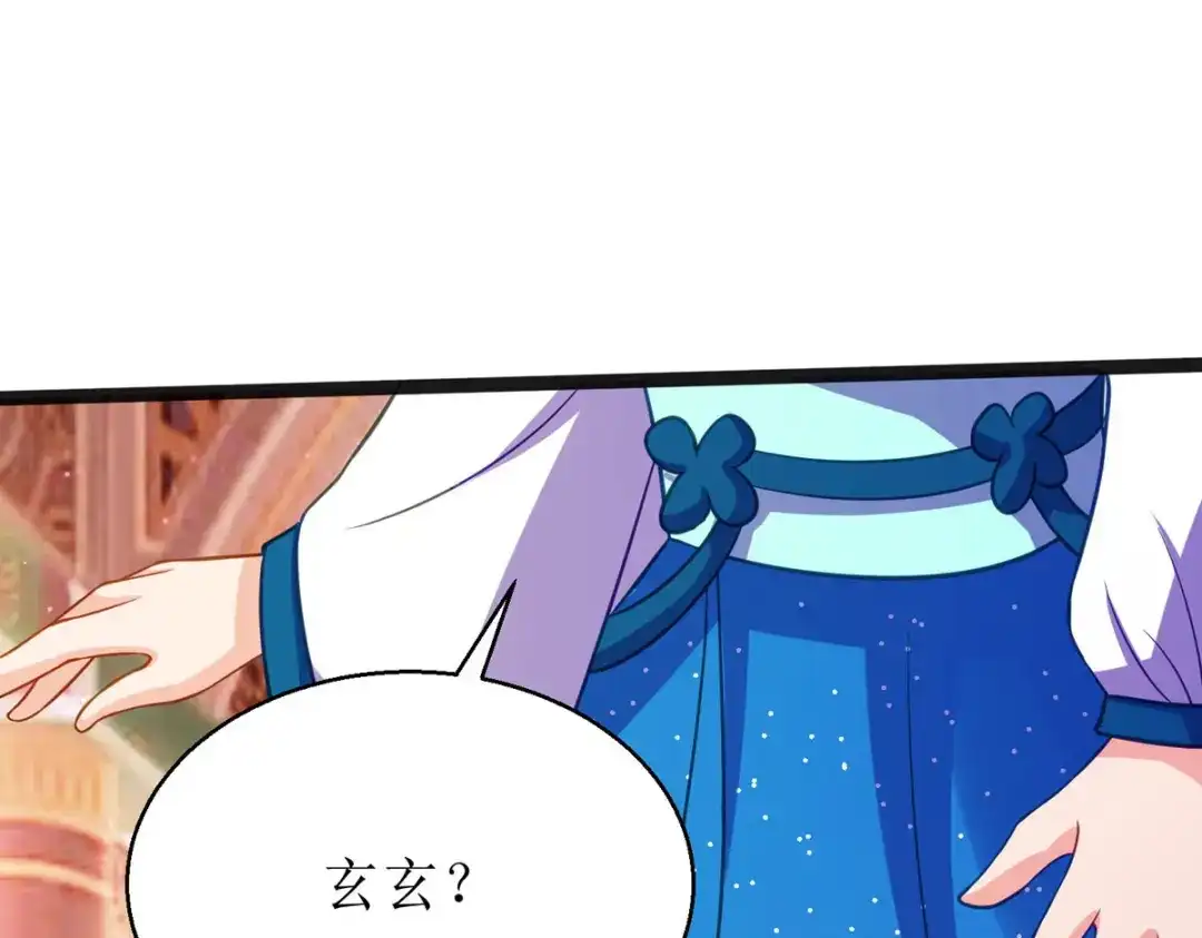 萌宝医仙三岁半 第23话 不可说的事 第40页