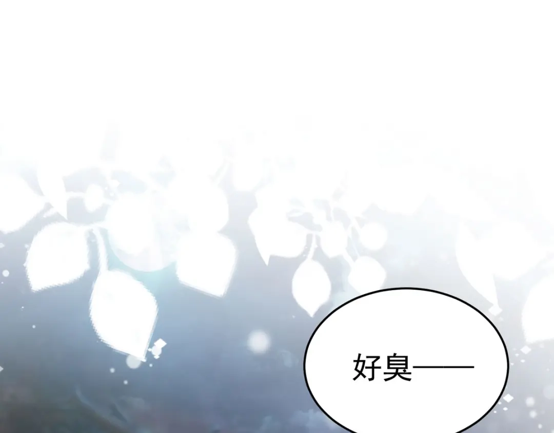 萌宝医仙三岁半 第24话 帮爹爹上药 第4页