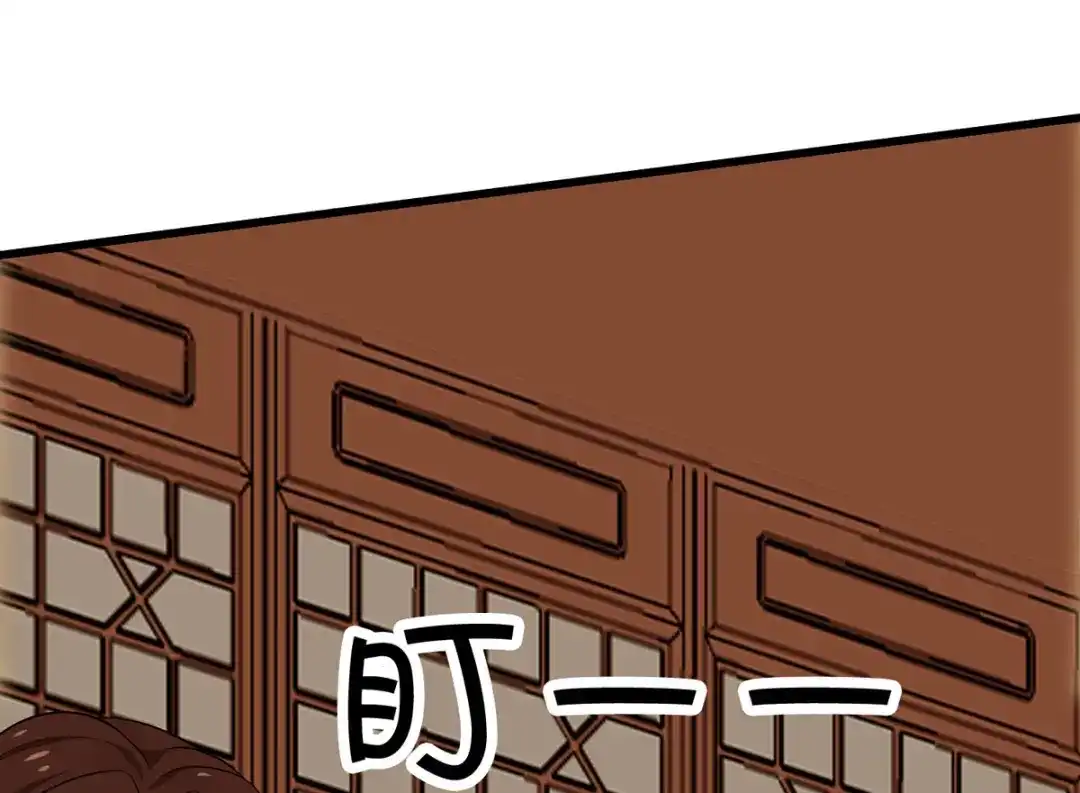 萌宝医仙三岁半 第25话 与暝禾分手的原因竟是 第14页