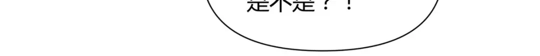 萌宝医仙三岁半 第25话 与暝禾分手的原因竟是 第27页