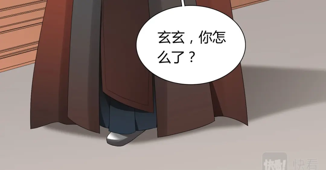 萌宝医仙三岁半 第25话 与暝禾分手的原因竟是 第52页
