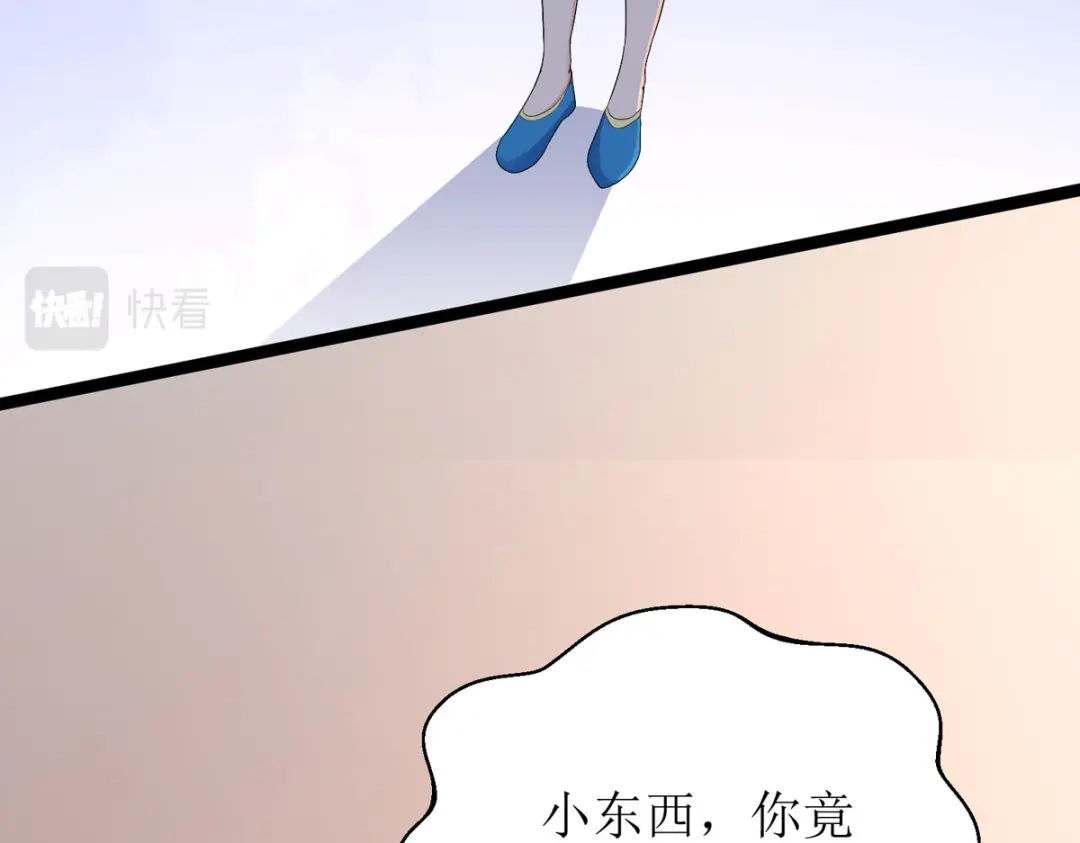萌宝医仙三岁半 第26话 只为见你一面！ 第54页