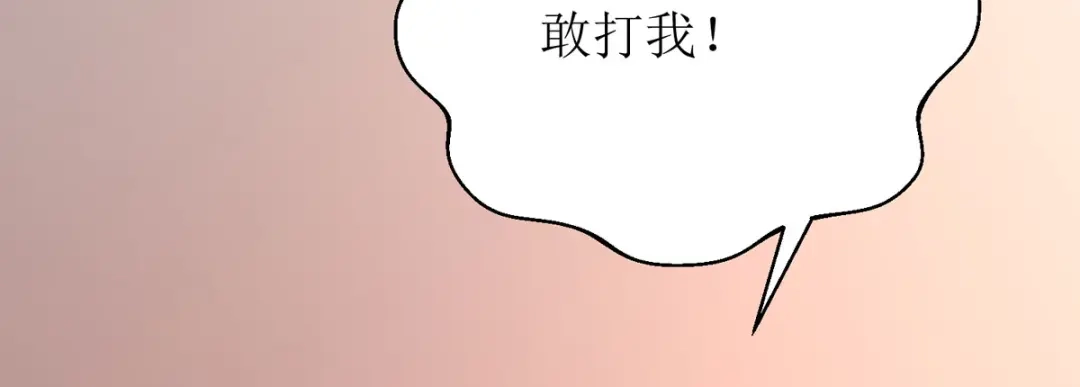 萌宝医仙三岁半 第26话 只为见你一面！ 第55页