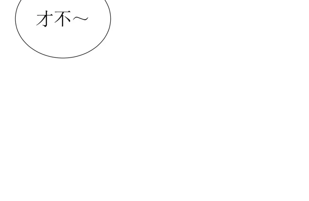 萌宝医仙三岁半 第27话 儿女双全岂不妙哉？ 第107页