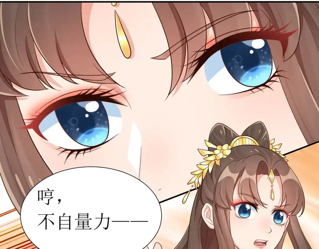 萌宝医仙三岁半 第27话 儿女双全岂不妙哉？ 第50页