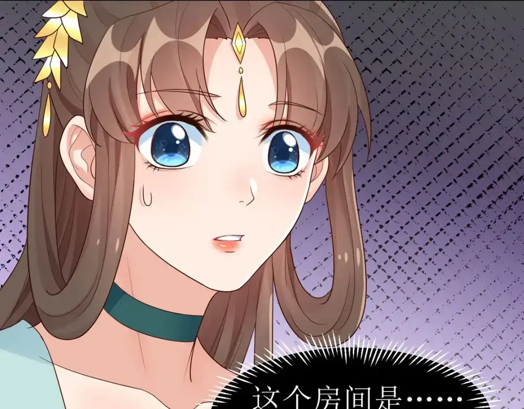 萌宝医仙三岁半 第27话 儿女双全岂不妙哉？ 第65页