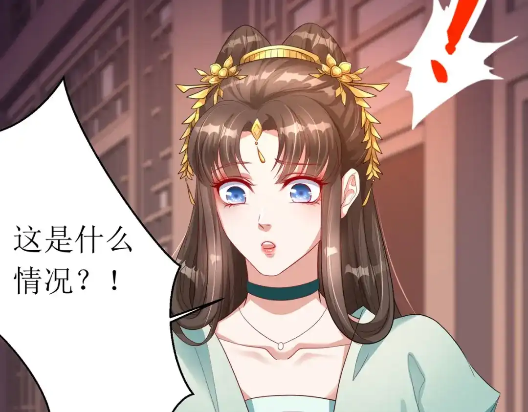 萌宝医仙三岁半 第27话 儿女双全岂不妙哉？ 第79页