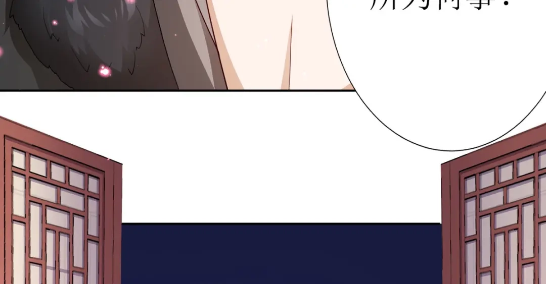 萌宝医仙三岁半 第27话 儿女双全岂不妙哉？ 第89页