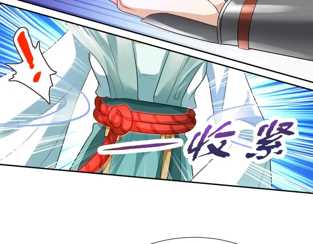 萌宝医仙三岁半 第27话 儿女双全岂不妙哉？ 第95页