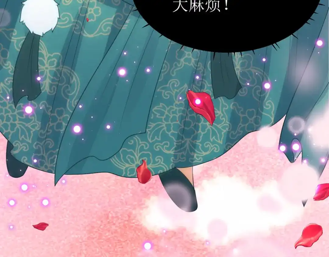 萌宝医仙三岁半 第29话 姐姐就陪你玩玩 第124页