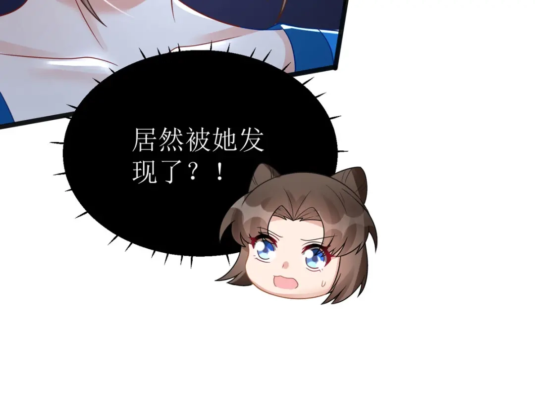 萌宝医仙三岁半 第29话 姐姐就陪你玩玩 第13页