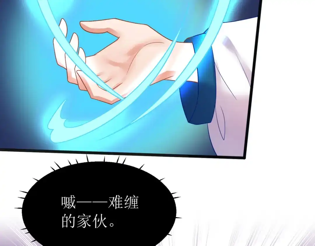 萌宝医仙三岁半 第29话 姐姐就陪你玩玩 第26页