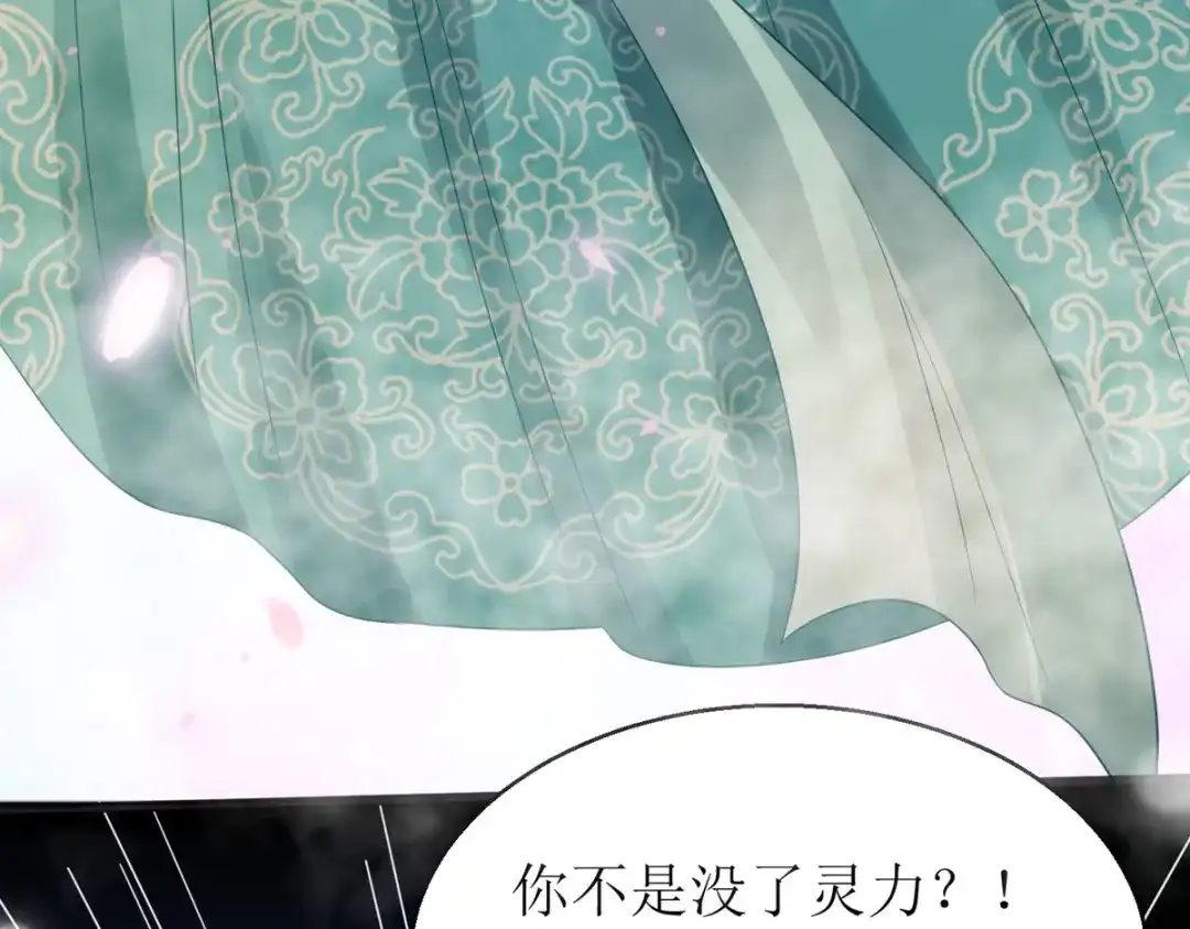 萌宝医仙三岁半 第29话 姐姐就陪你玩玩 第39页