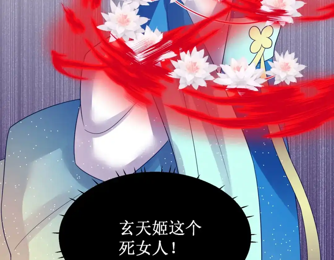 萌宝医仙三岁半 第29话 姐姐就陪你玩玩 第49页