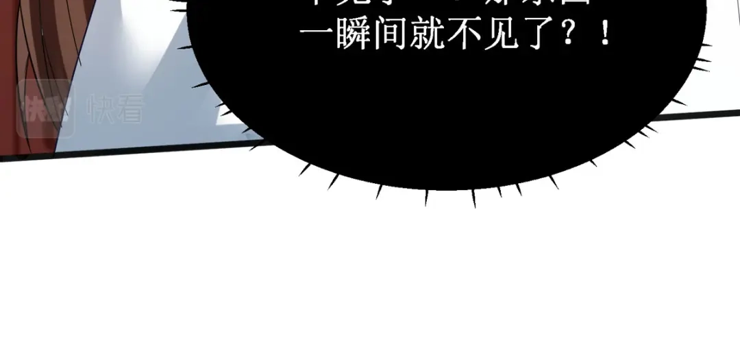 萌宝医仙三岁半 第29话 姐姐就陪你玩玩 第94页
