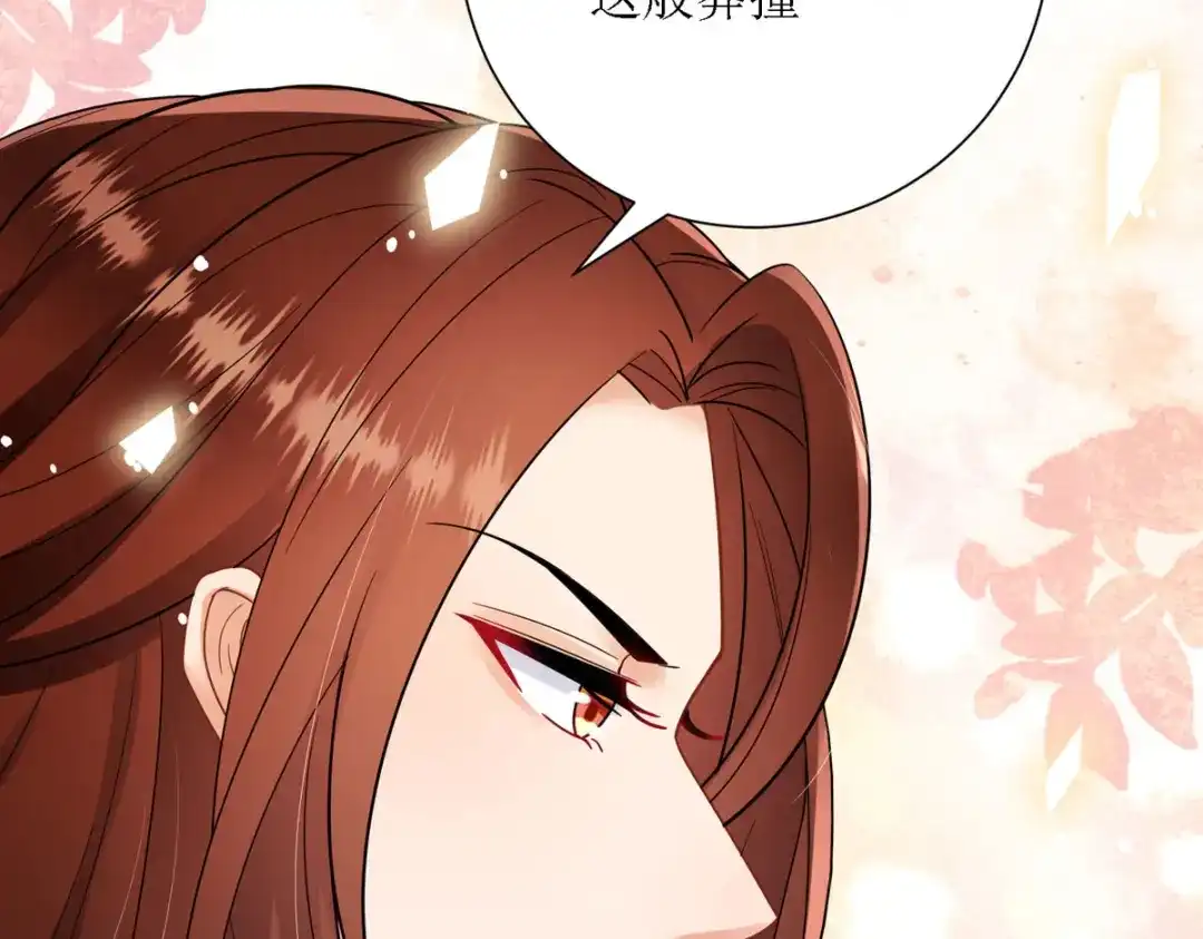 萌宝医仙三岁半 第31话 清秀的少年郎？ 第14页