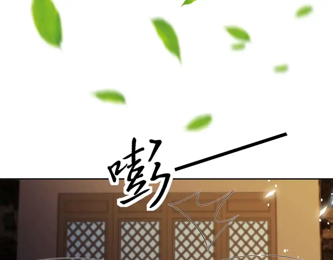 萌宝医仙三岁半 第31话 清秀的少年郎？ 第18页