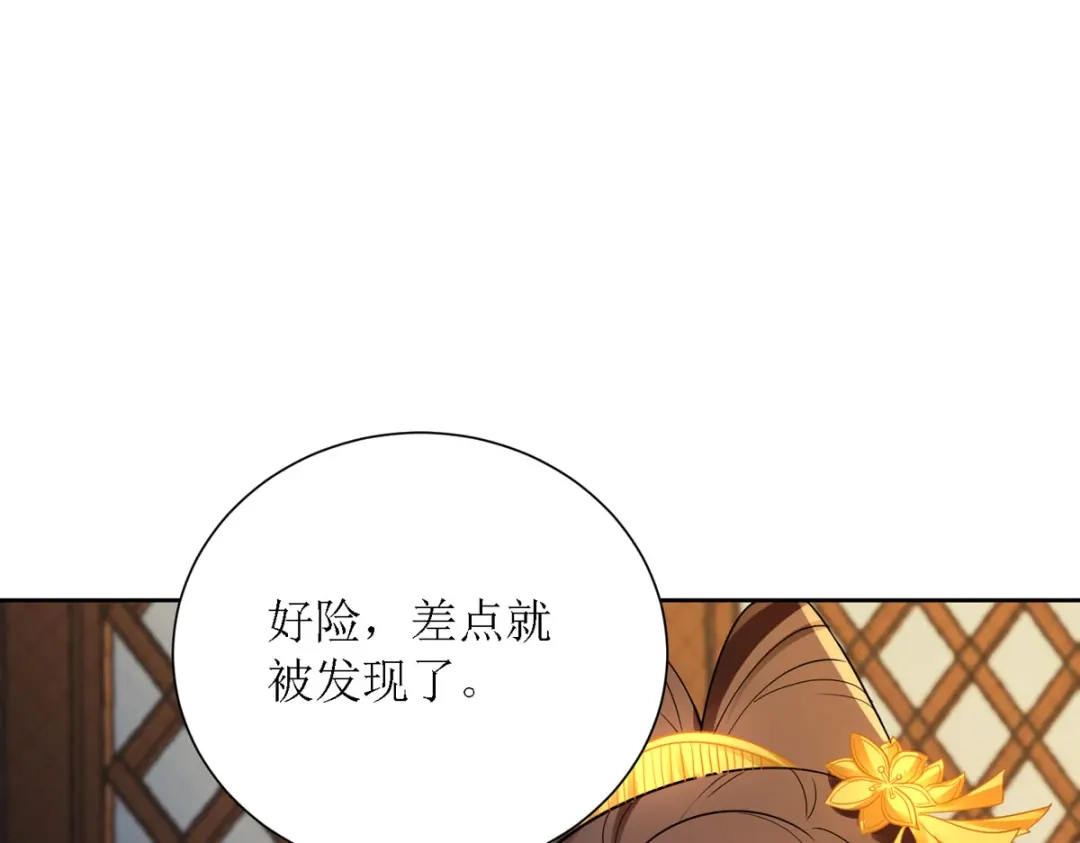 萌宝医仙三岁半 第31话 清秀的少年郎？ 第20页