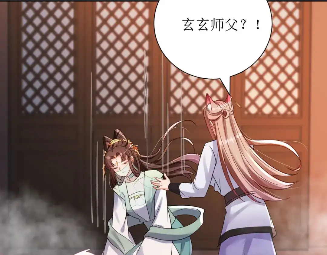 萌宝医仙三岁半 第31话 清秀的少年郎？ 第28页