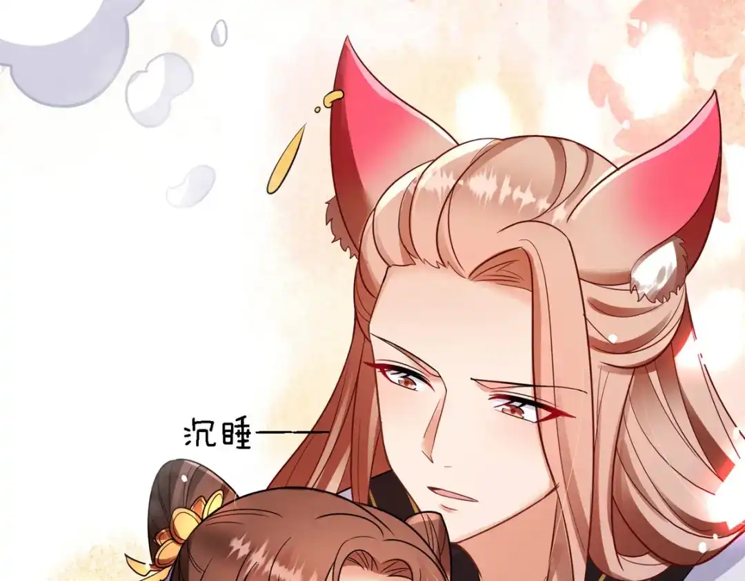 萌宝医仙三岁半 第31话 清秀的少年郎？ 第32页