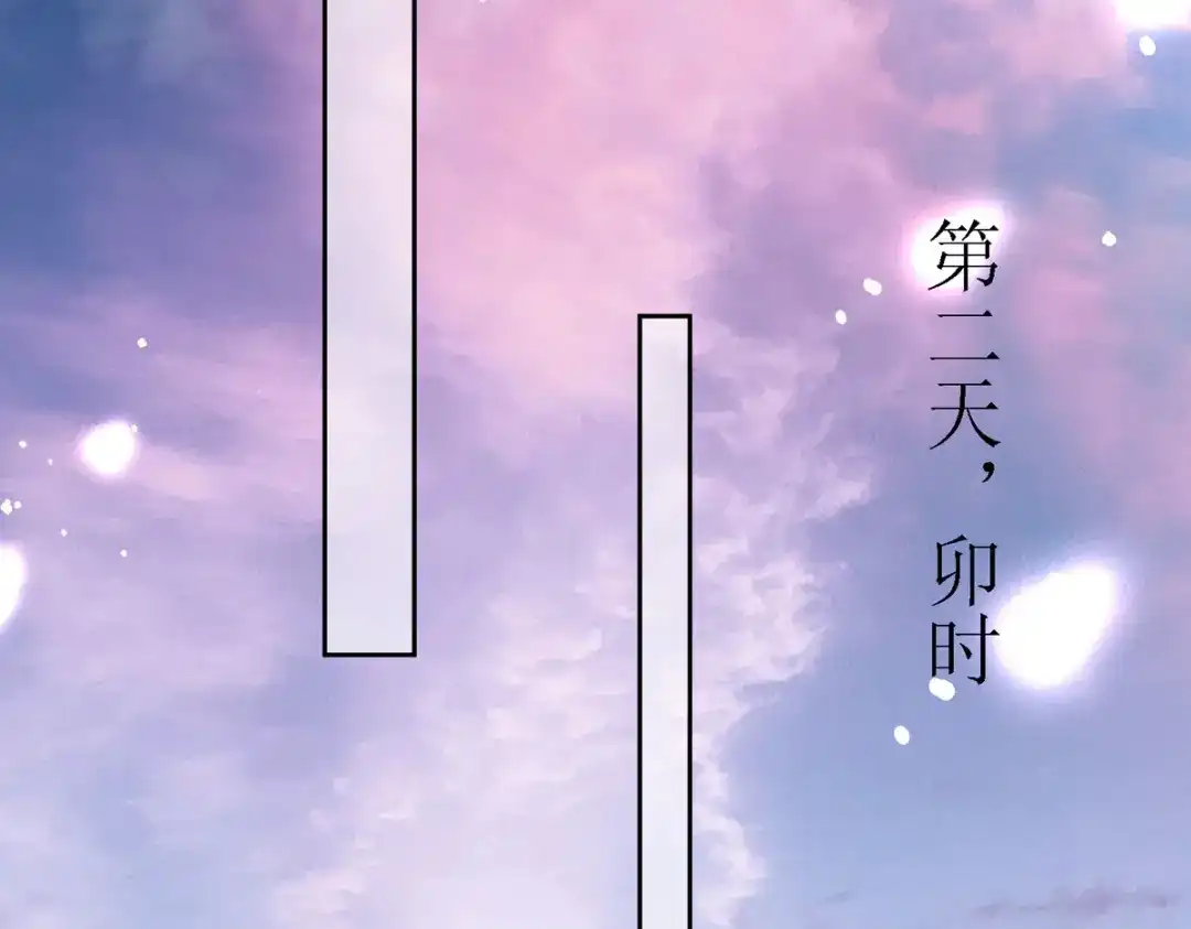 萌宝医仙三岁半 第31话 清秀的少年郎？ 第37页