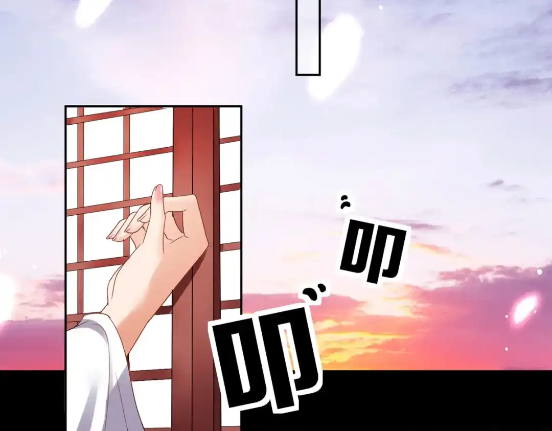 萌宝医仙三岁半 第31话 清秀的少年郎？ 第39页