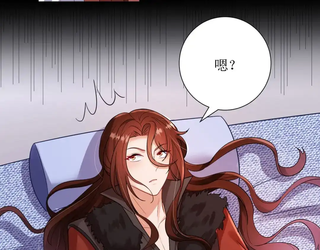 萌宝医仙三岁半 第31话 清秀的少年郎？ 第40页