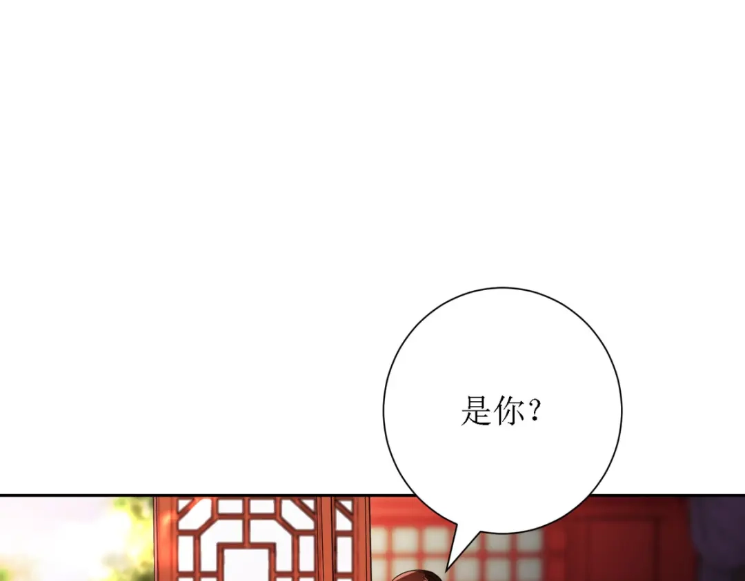 萌宝医仙三岁半 第31话 清秀的少年郎？ 第42页