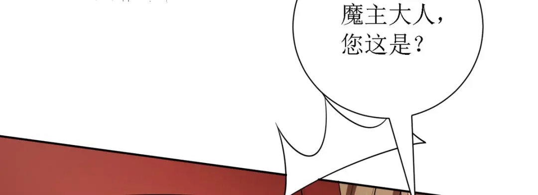 萌宝医仙三岁半 第31话 清秀的少年郎？ 第50页